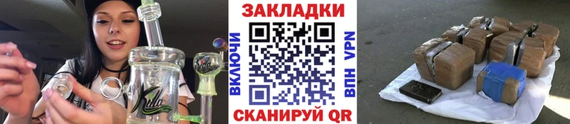 Названия наркотиков Кандалакша Гашиш  Марихуана  Метадон  МЕФ 