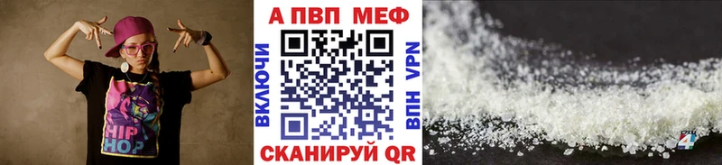 купить  цена  Кандалакша  мега как зайти  Alpha-PVP Crystall 