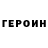 Кодеиновый сироп Lean Purple Drank TheUmkaPlay