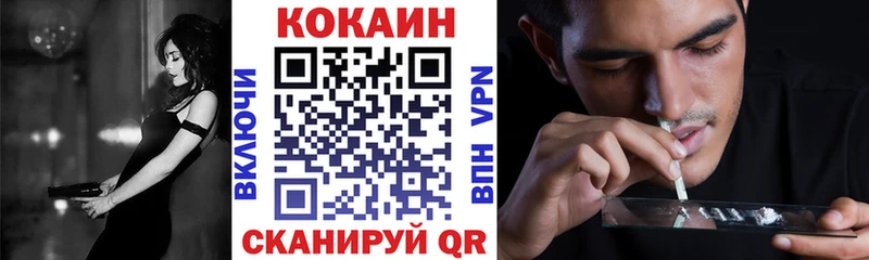 COCAIN Колумбийский Кандалакша