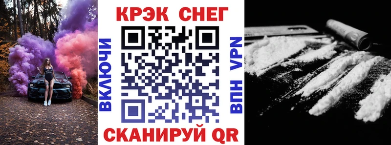 КОКАИН Columbia  Кандалакша 