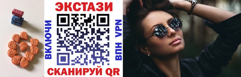 Экстази VHQ  Кандалакша 