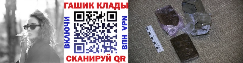 Гашиш Ice-O-Lator  купить  сайты  Кандалакша 