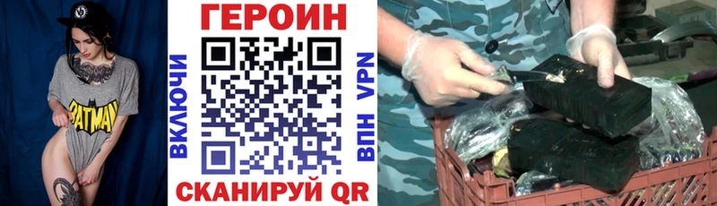 darknet Telegram  гидра ONION  Кандалакша  Героин афганец 