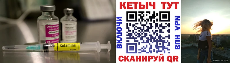 КЕТАМИН VHQ  Кандалакша 