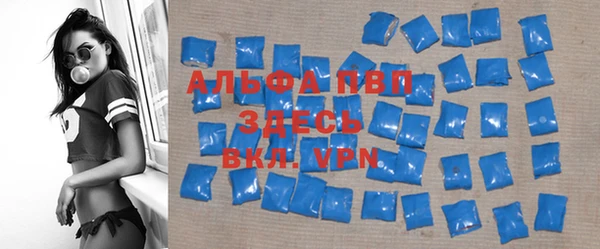 2c-b Абаза