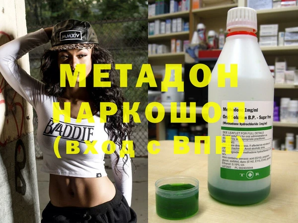 2c-b Абаза