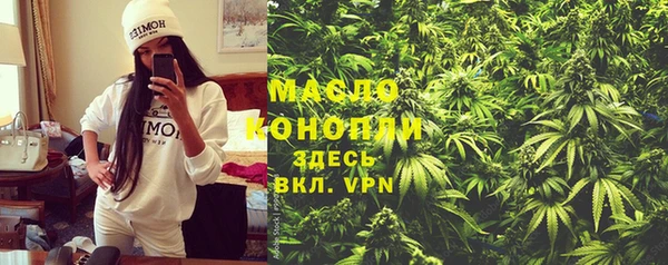 MESCALINE Зеленокумск