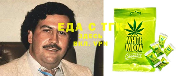 кокаин колумбия Зерноград