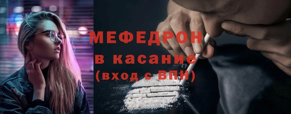 меф Заводоуковск