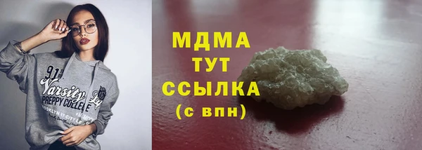 2c-b Абаза