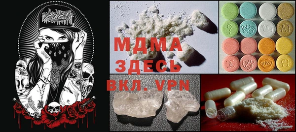 героин Абинск