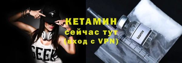 2c-b Абаза