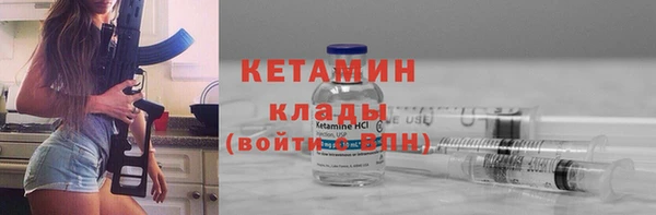 2c-b Абаза