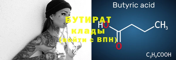 амф Заволжье