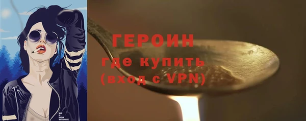 героин Абинск