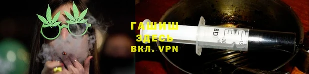 героин Абинск
