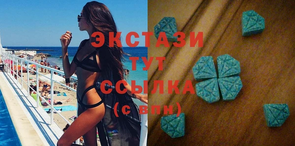 2c-b Абаза