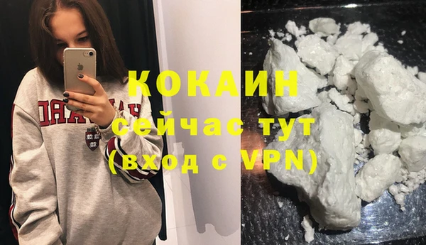 прущая мука Абдулино