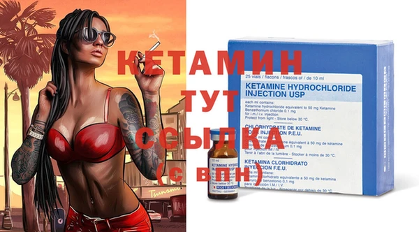2c-b Абаза