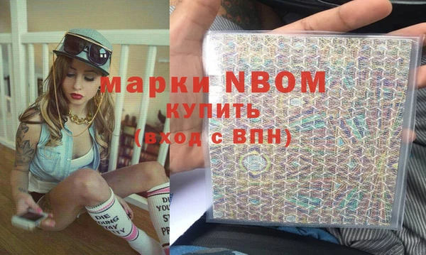 mdma Зеленодольск