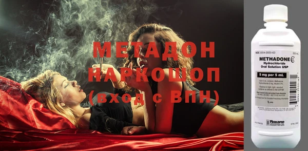 героин Абинск