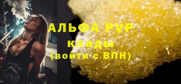 2c-b Абаза