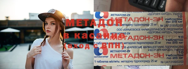 героин Абинск