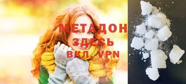 героин Абинск