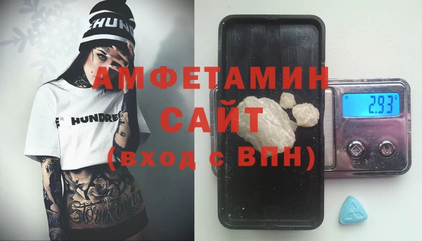 2c-b Абаза