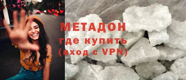героин Абинск