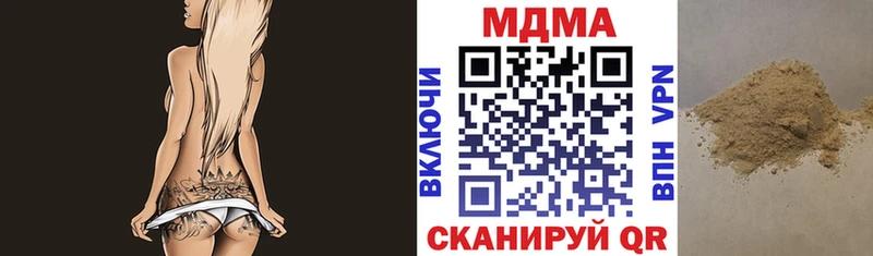 МДМА молли  blacksprut зеркало  Кандалакша 