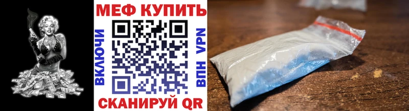 дарнет шоп  Кандалакша  МЯУ-МЯУ кристаллы 