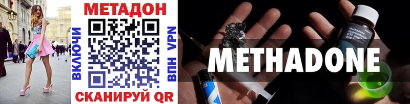 Метадон мёд  Кандалакша 