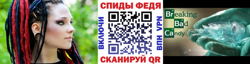 Первитин витя Кандалакша
